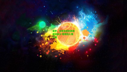 保罗，为安东尼的表现感到高兴 他现在心情不错