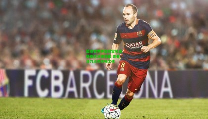 篮球世界杯篮球宝贝选拔赛总决赛落幕 青春活力点燃京城之夜