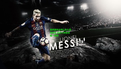 奥利塞转会拜仁进入最后阶段 经纪人佣金成唯一障碍