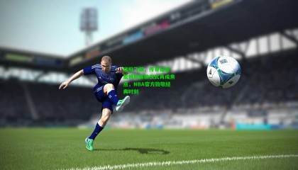 镁粉飞扬，传奇延续，詹姆斯赛前仪式再成焦点，NBA官方致敬经典时刻