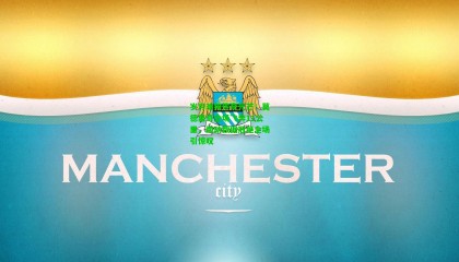 岁月难掩传奇光芒！莫德里奇全场飞奔11公里，跑动数据冠绝全场引惊叹