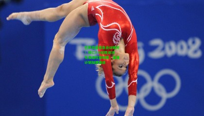 巴萨高层紧急会议曝光！拜仁7-0狂胜波鸿引发诺坎普地震，重建计划加速推进