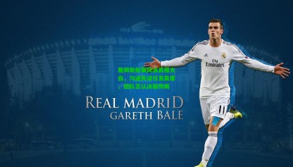 詹姆斯拒赛风波真相大白，沟通失误引发离席，团队否认决裂传闻