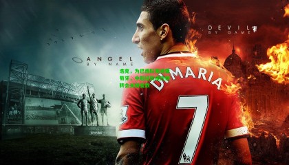 浩克，为巴西队拒绝葡萄牙，中超经历成热刺转会关键变数