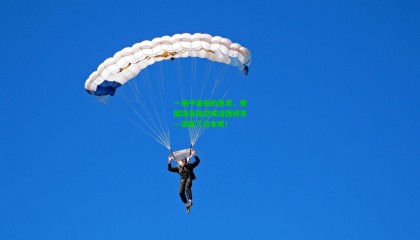 一场平局后的恳求，德国球员隔空喊话西班牙—请赢下日本吧！