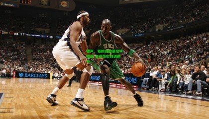 雷声，我的经验是空中楼阁 必须落实到训练中