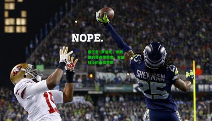 塞尔吉·罗伯托，诺坎普的奇迹缔造者，全能战士的永恒赞歌