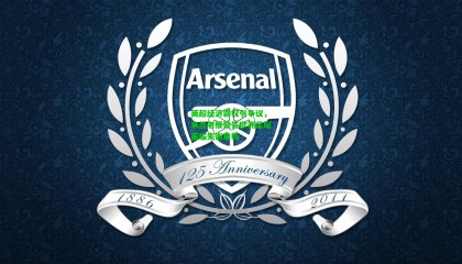 英超经济霸权引争议，米兰老板警告欧洲足坛面临失衡危机