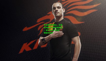 罗马诺独家确认，瓦诺利与佛罗伦萨达成协议，合约至2026年附带续约选项